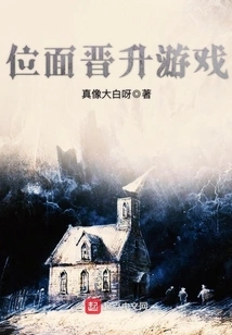 Plane Promotion Game