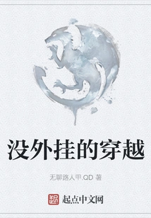 Time Traveling Without Plug-ins