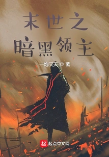 The Dark Lord of the Apocalypse