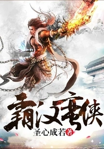 Domineering Barbarian