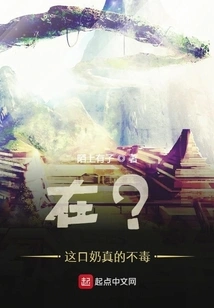 Exist? This Milk is Really Not Poisonous