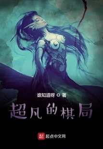 Contain That Cultist