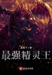 The Strongest Elf King