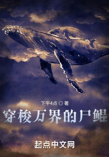 Corpse Kun Traveling Through All Realms