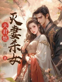 Husband, He Kills His Wife and His Daughter