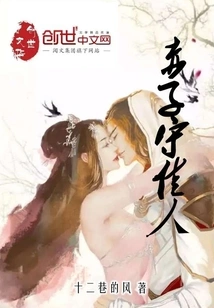 A Pure and Beautiful Woman