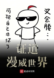 Proof of the Marvel Universe