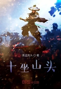 Sitting on the Top of the Mountain