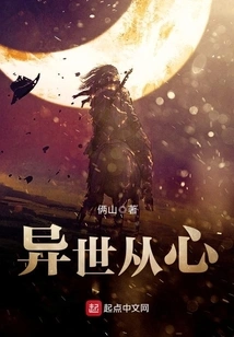 Different Worlds from the Heart