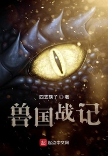 Barbarian Emperor's Record