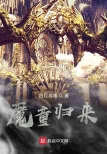 Return of the Devil Boy