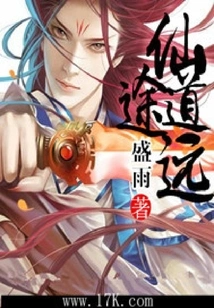 The Road to Immortality is Long