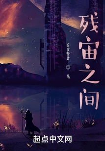 After My Nitian Senior Brother Lost His Spiritual Power,