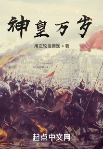 Long Live the God-emperor