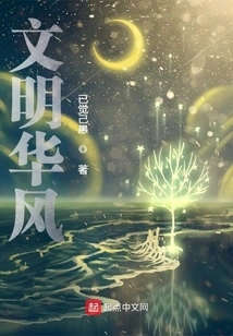 Civilization and Splendor