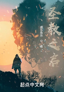 The Revelation of the Holy Religion