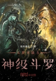 Douluo Dalu: God-level Douluo