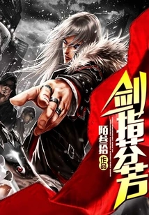 The Sword Points to the Fragrance