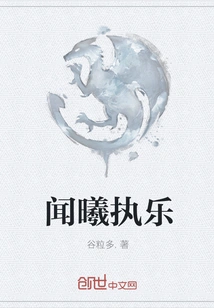 Wen Xi Performs Music