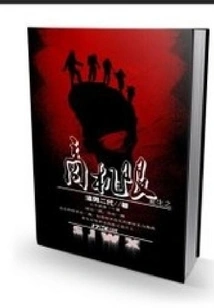 Rebirth with Unlimited Business Opportunities