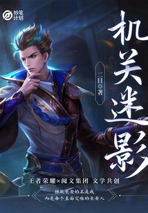 A Clever Plan: Mechanical Cinephilia