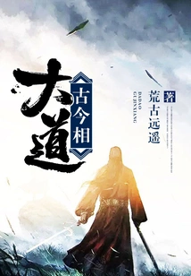 The Ancient and Modern Aspects of the Avenue