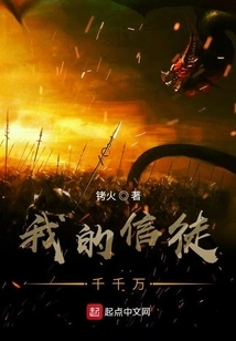 I Have Thousands of Followers