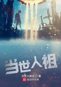 Ancestors of the Current Generation