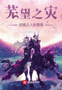 Disaster of Hopelessness