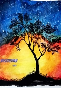 I Hear You Calling Me