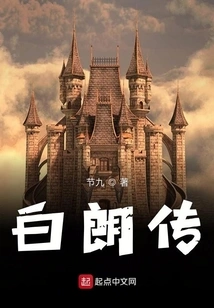 An Adventure in Another World Without Cheating