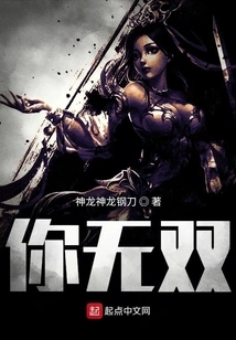 You Are Incomparable!