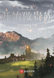 Become a Noble from Today