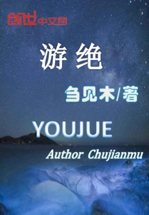 Chronicles of the Realms