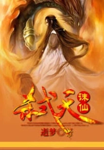 Kill the Gods and Kill the Immortals