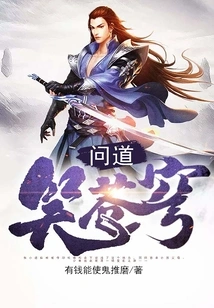 Ask and Laugh at the Sky