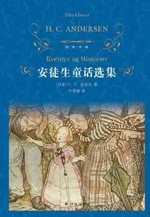 Selected Fairy Tales of Andersen (classic Translation)