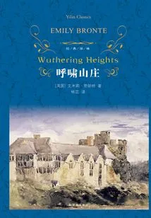 Wuthering Heights (classic Translation)