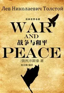 War and Peace