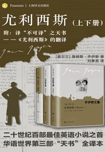 Ulysses (part 1 and 2)