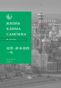 The Life of Kerry Samkin