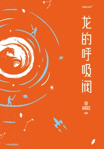 Dragon Breathing Valve