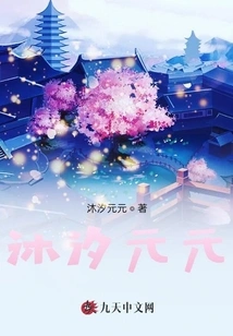 Hilarious Cultivation of Immortality: I Traveled Through Time