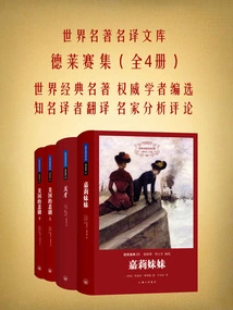 Dreiser Collection (set of 4 Volumes in Total)