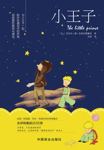 Little Prince