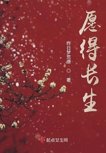 I Have a Good Man and I Will Not Let You Down