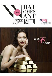 Caimi Weekly (issue 1)