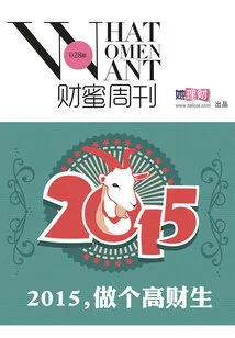 Caimi Weekly (issue 28)