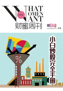 Caimi Weekly (issue 26)