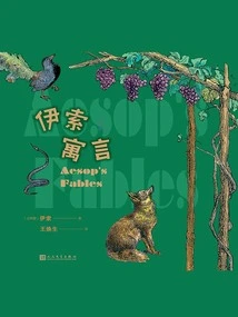 Aesop's Fables (color Illustrated Edition)